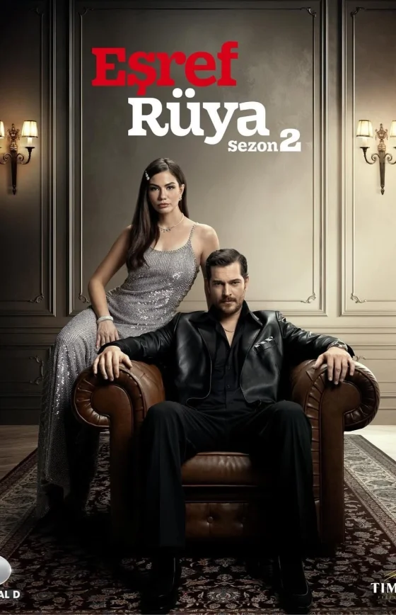 Мечта Эшрефа турецкий сераил 2025