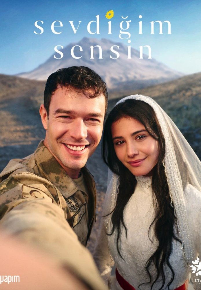 Ты тот, кого я люблю турецкий сериал